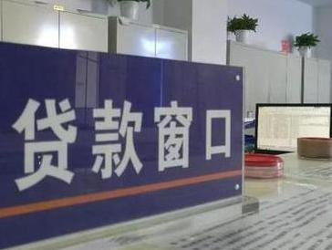 荷泽牡丹停息挂账怎么办理？办理停息挂账的流程和注意事项有哪些？