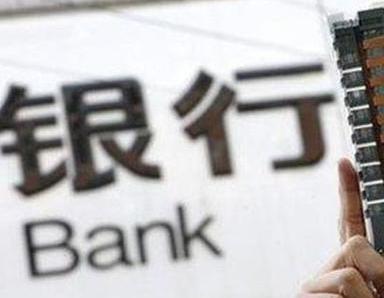 办理荷泽牡丹银行抵押贷款流程及条件是什么?