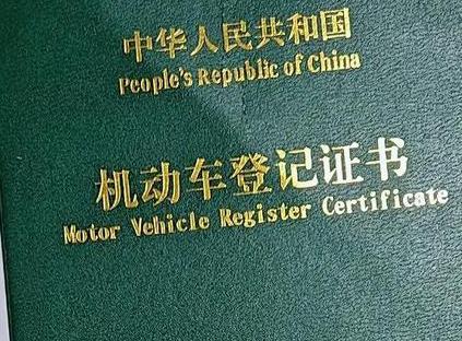 荷泽牡丹车抵押贷款有没有风险？