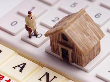 荷泽牡丹住房公积金的提取条件、材料及流程有哪些？